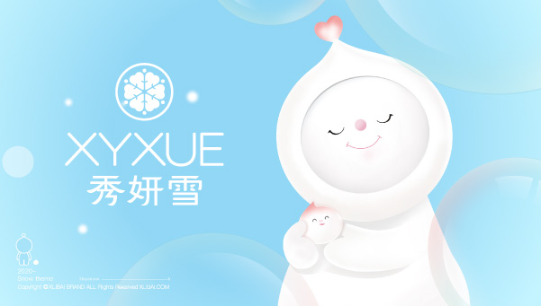 品牌 | 秀妍雪品牌形象设计