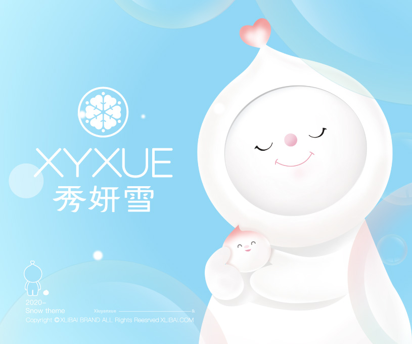 品牌 | 秀妍雪品牌形象设计