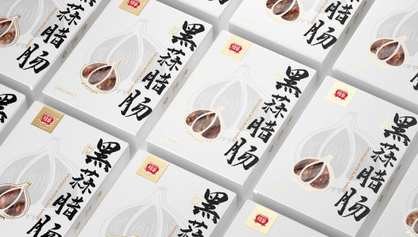 包装 | 旗峰黑蒜腊肠包装设计