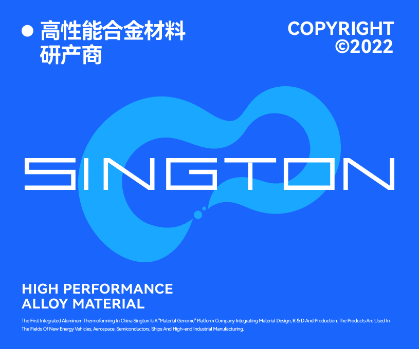 品牌 | 新顿科技品牌形象设计