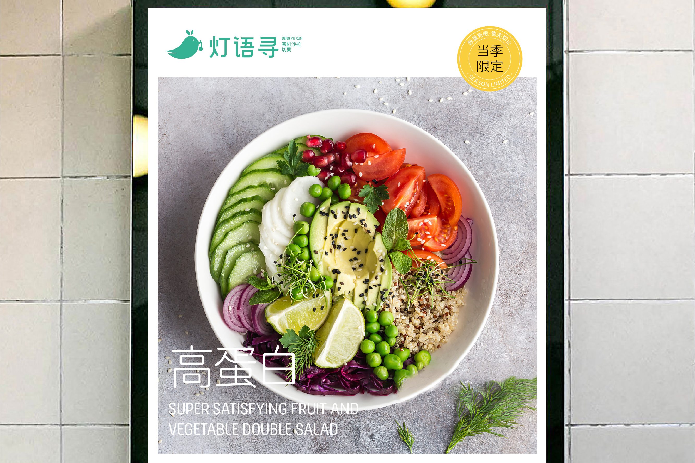 餐饮案例分享——灯语寻