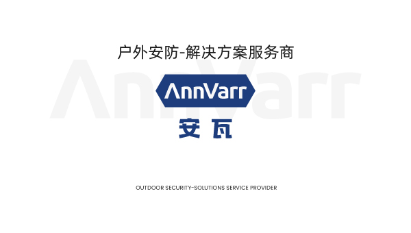 全案 | 安瓦品牌策划设计