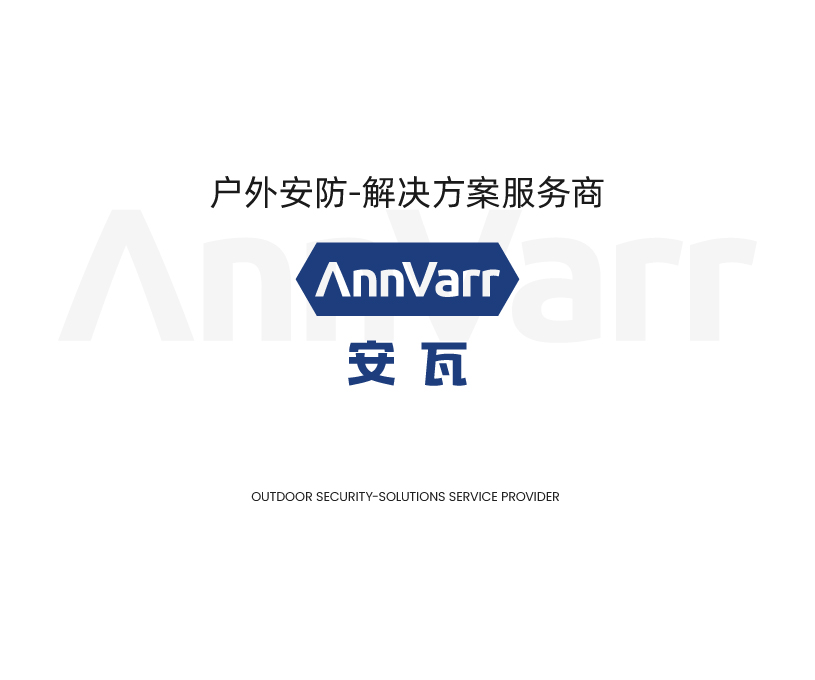 全案 | 安瓦品牌策划设计