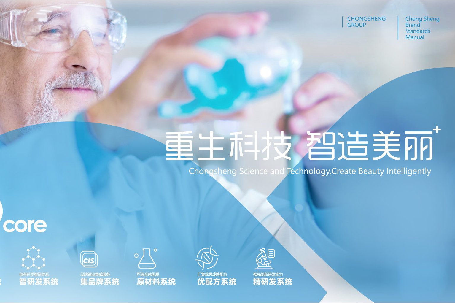 面膜要不要做VI系统