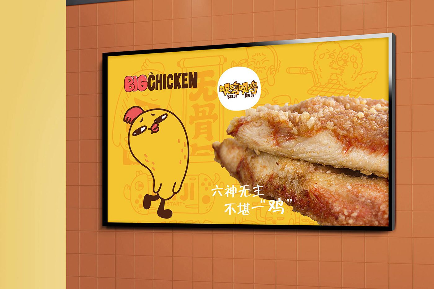 牛排vi广告设计