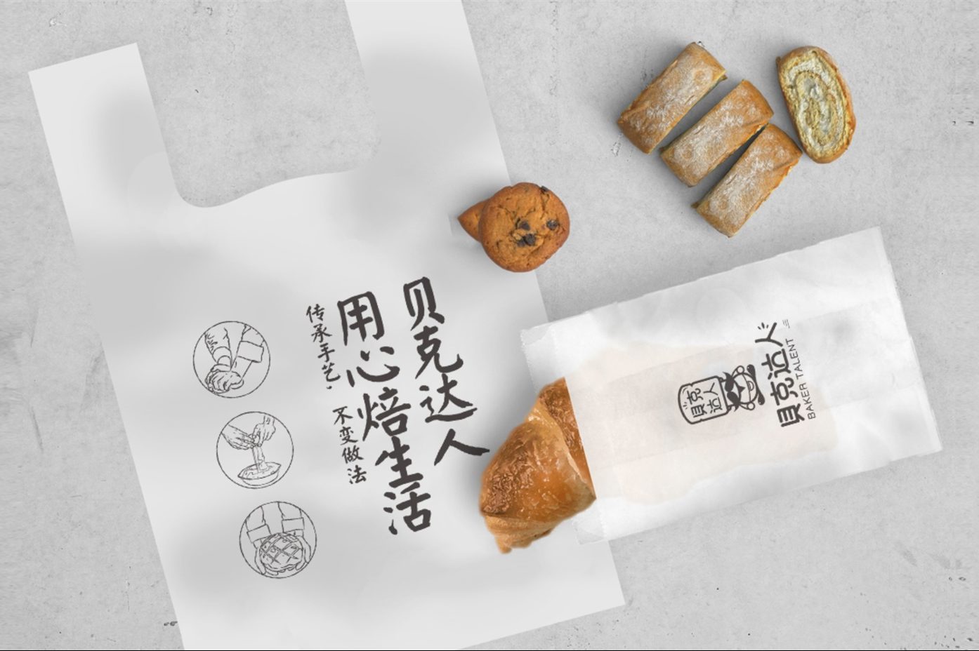 糕点高端logo设计