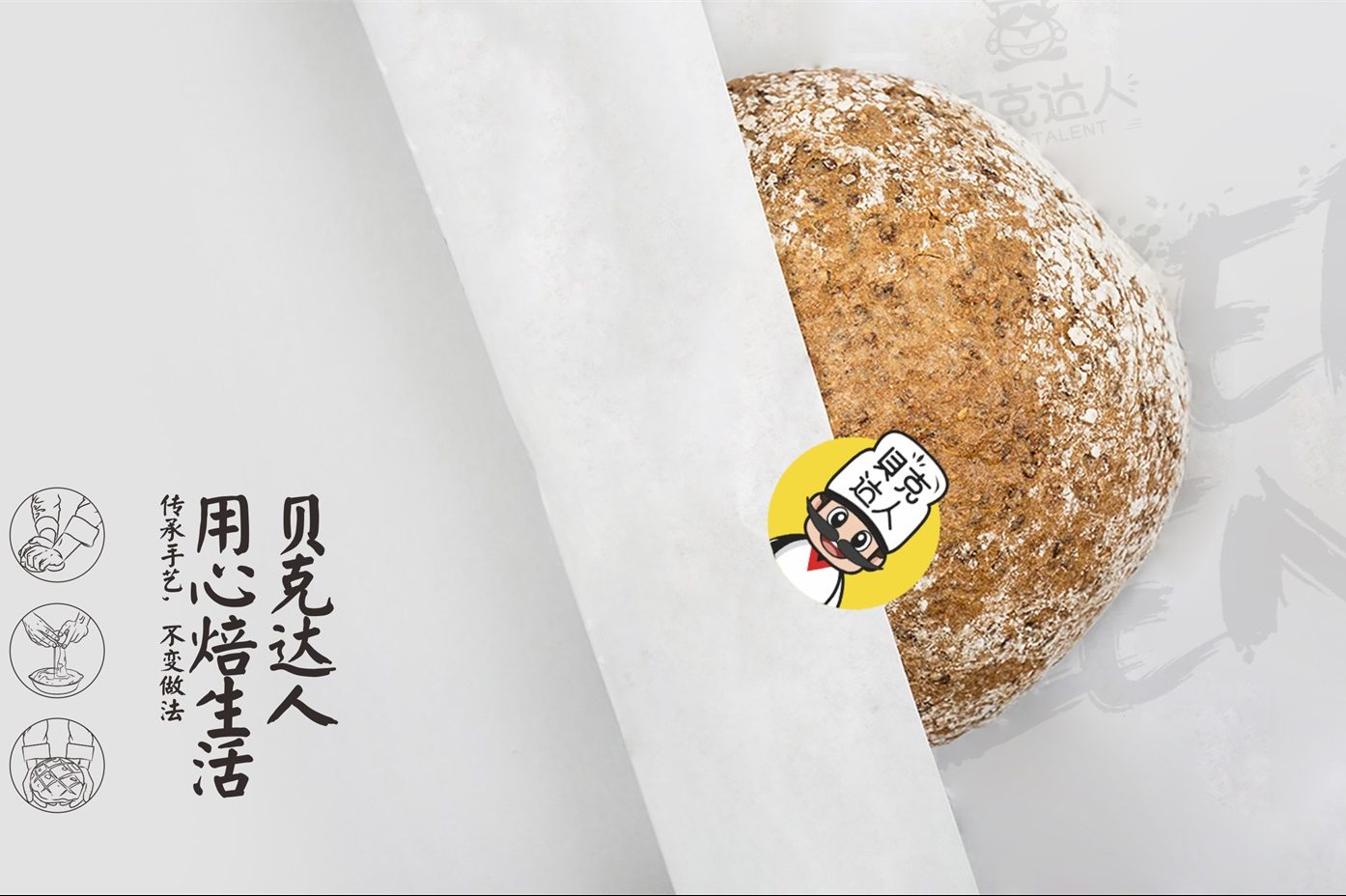 饼干设计包装设计