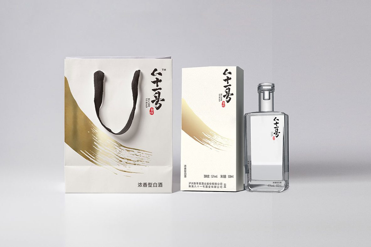 白酒包装设计包括哪些内容？