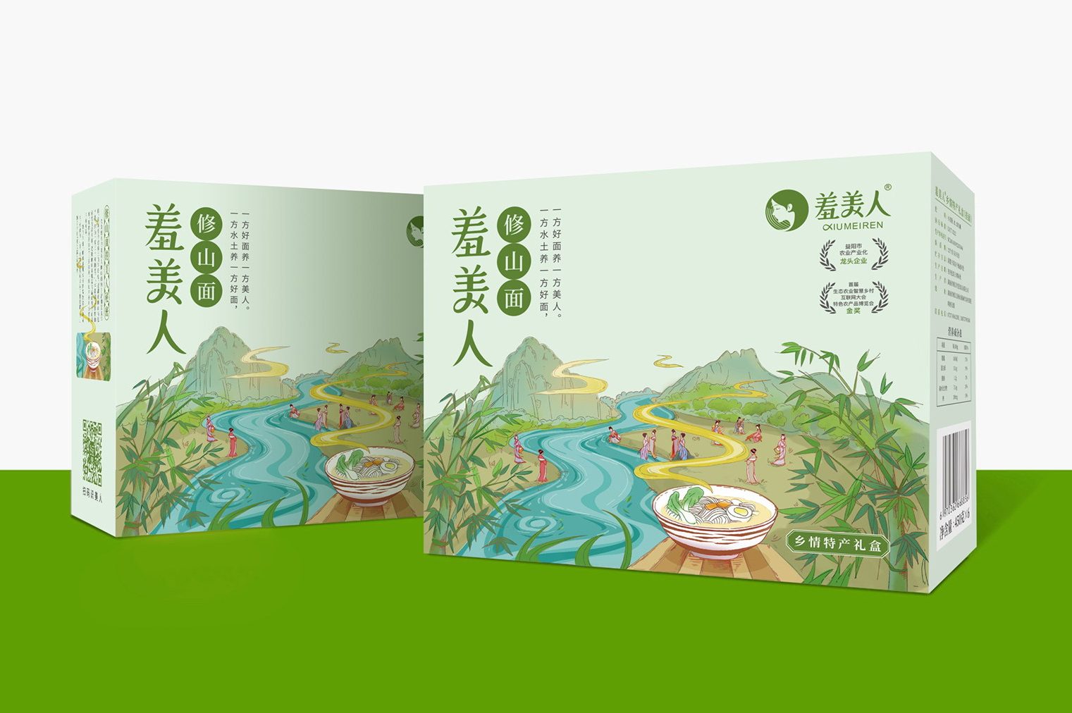 大米创意vi设计