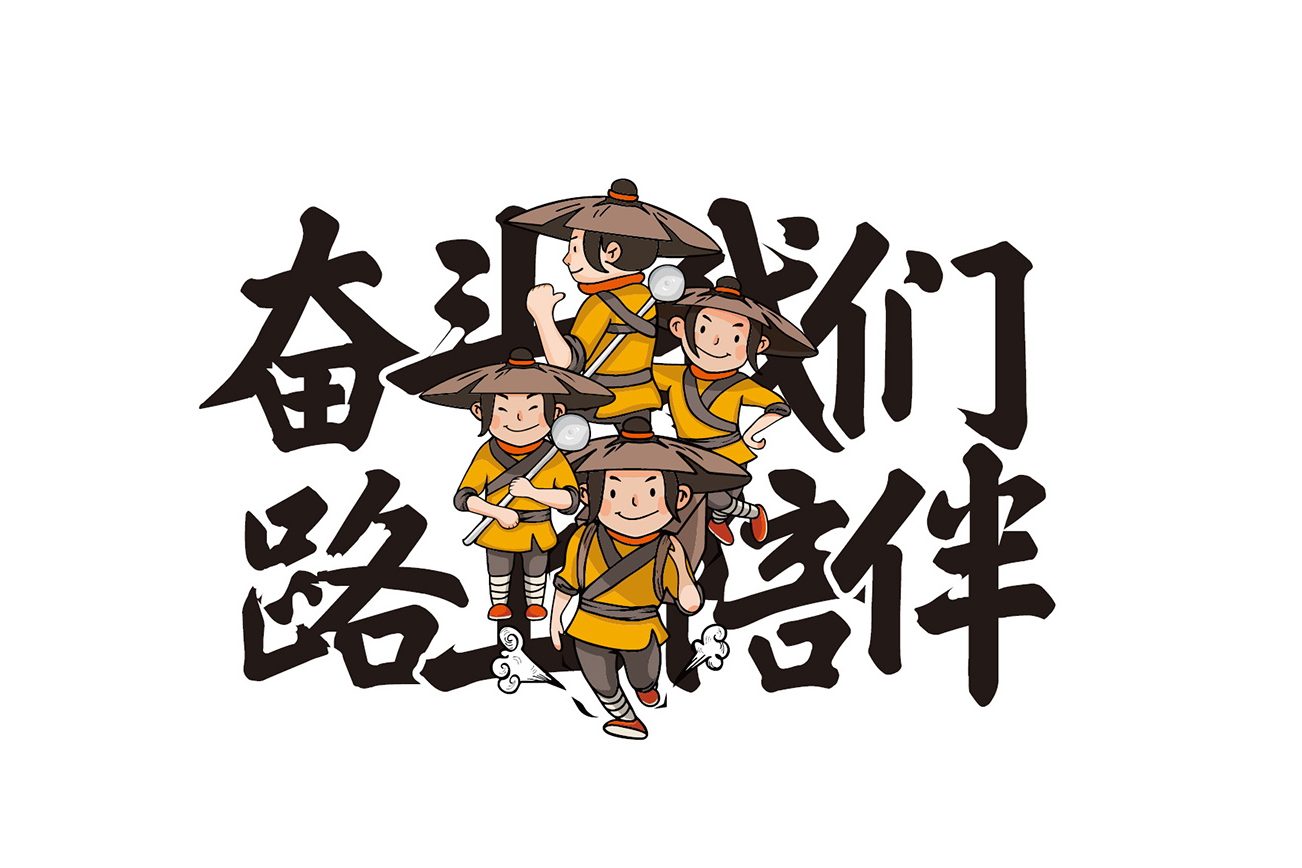 烧烤店产品logo设计的设计过程