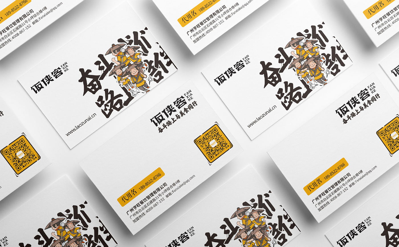 爆米花创意vi设计