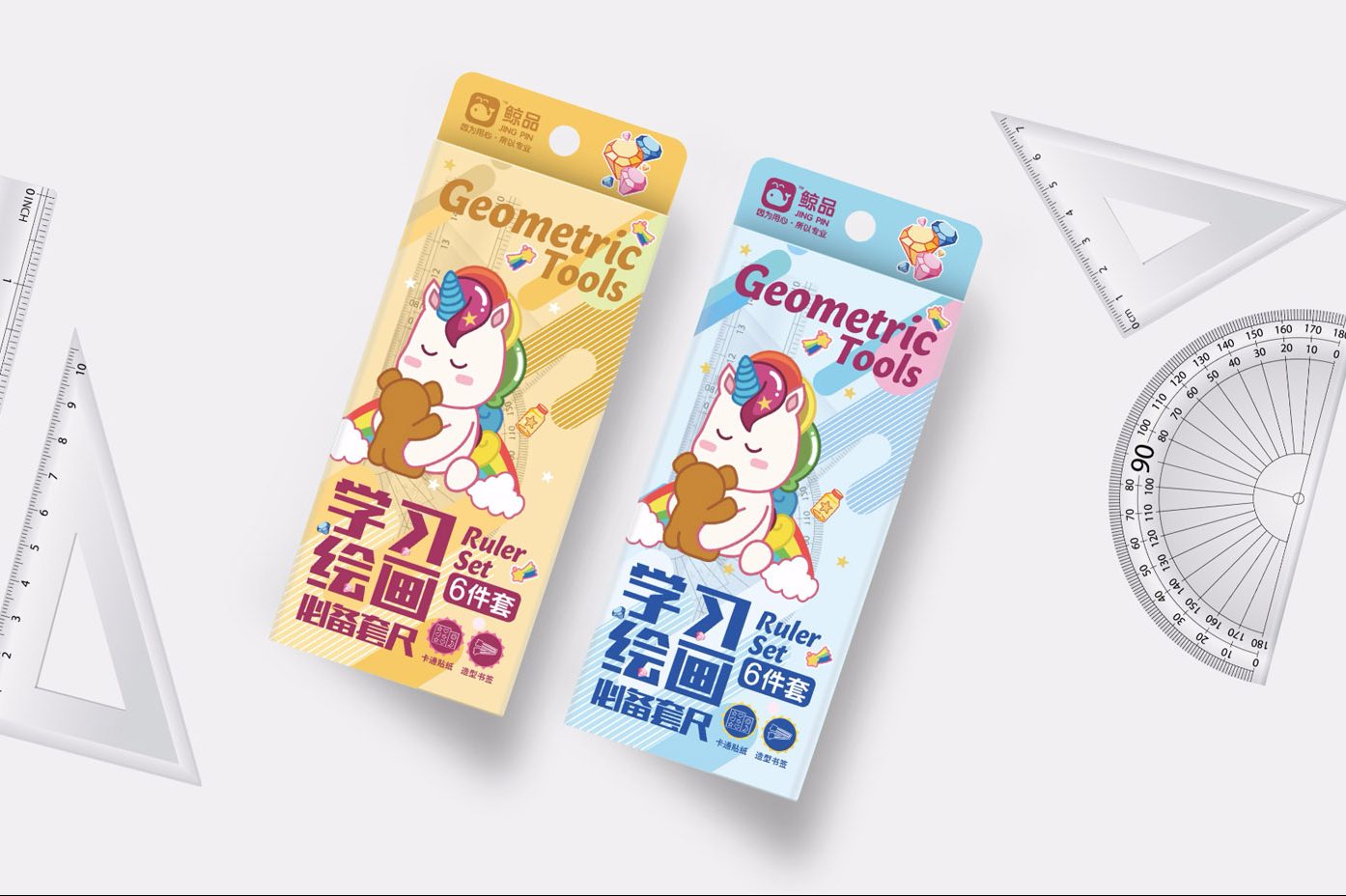 文具用品包装设计