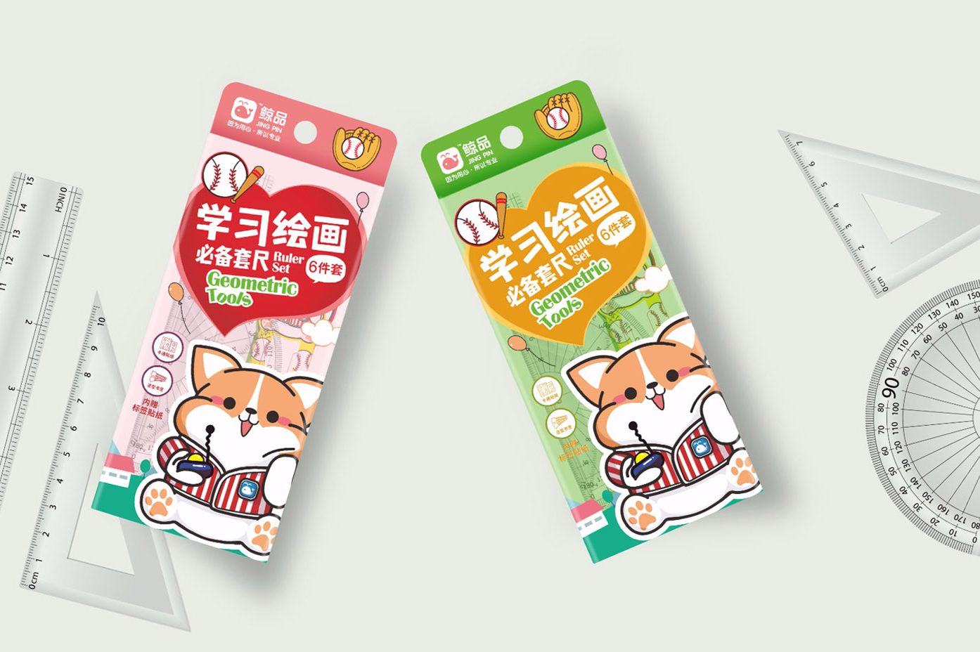儿童玩具vi品牌形象设计