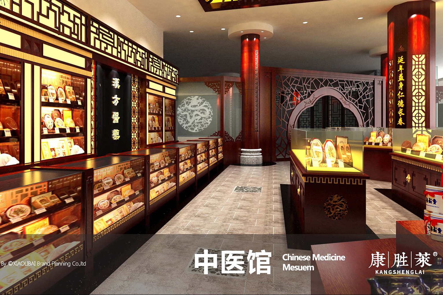 大药房品牌商标设计