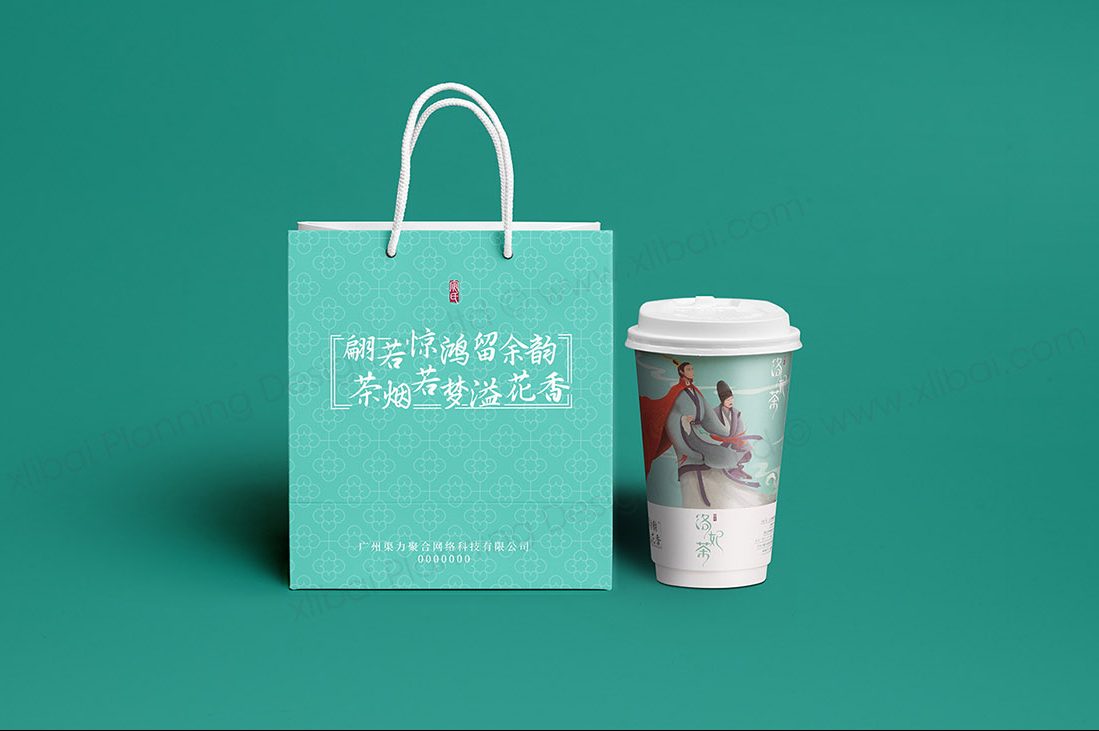 品牌全案与VI设计：打造品牌核心竞争力的必经之路
