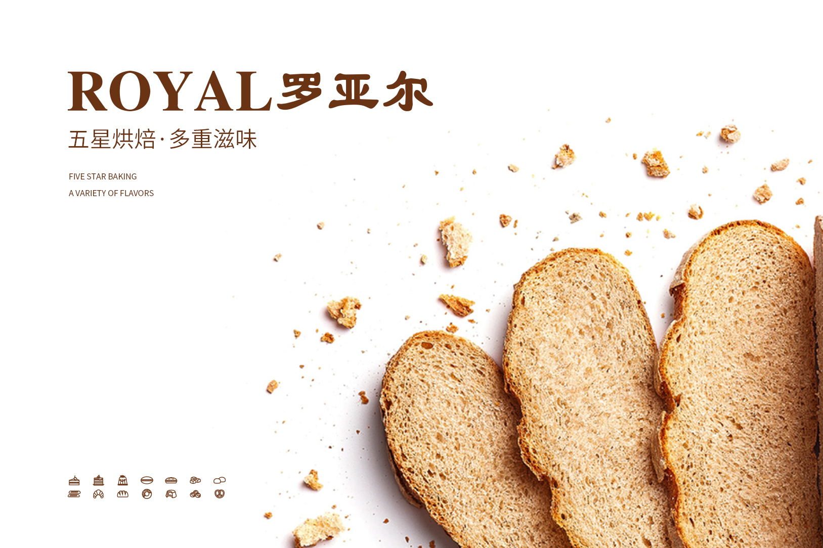 饼干设计logo要怎么设计