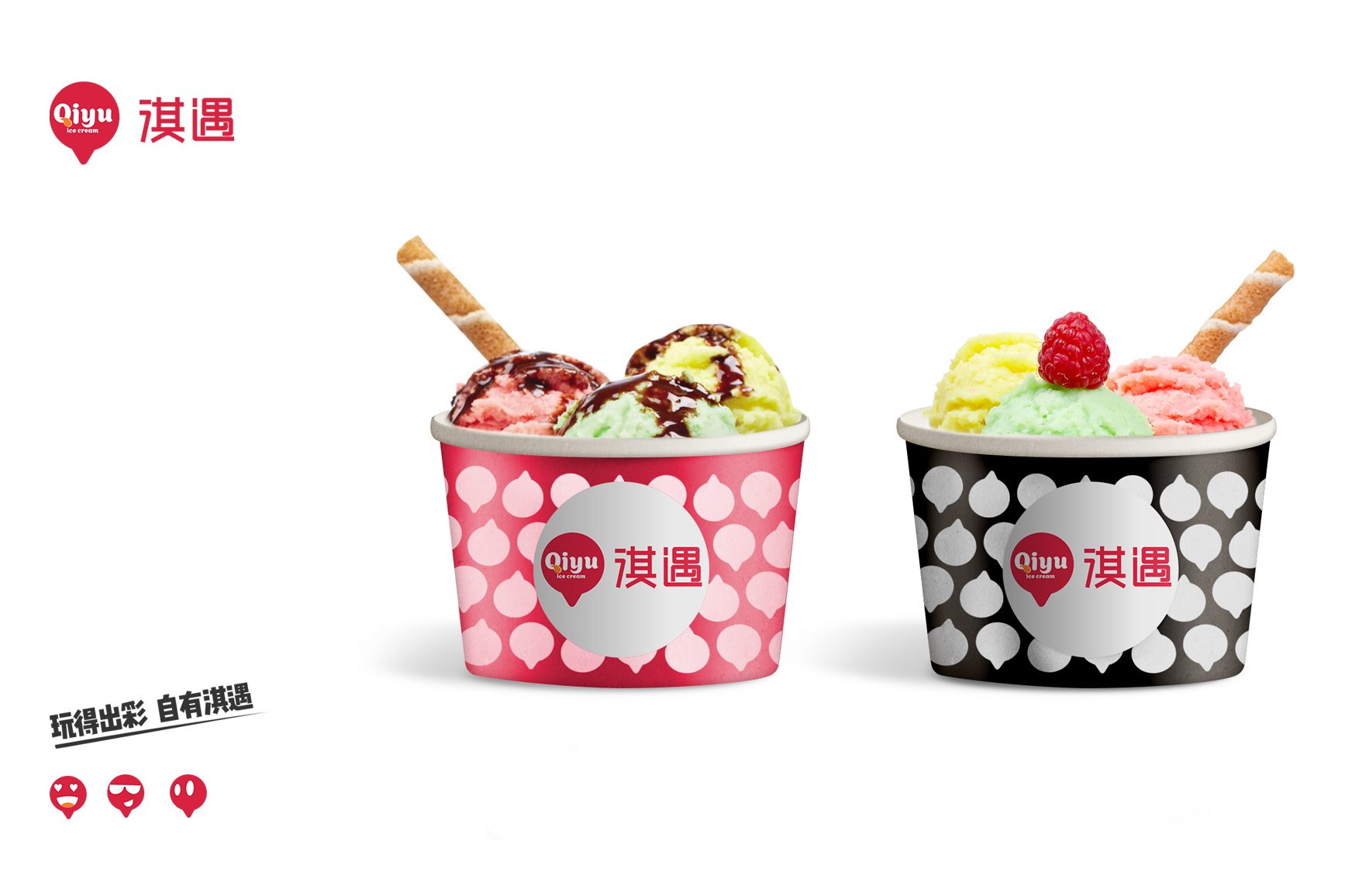冰淇淋品牌logo设计