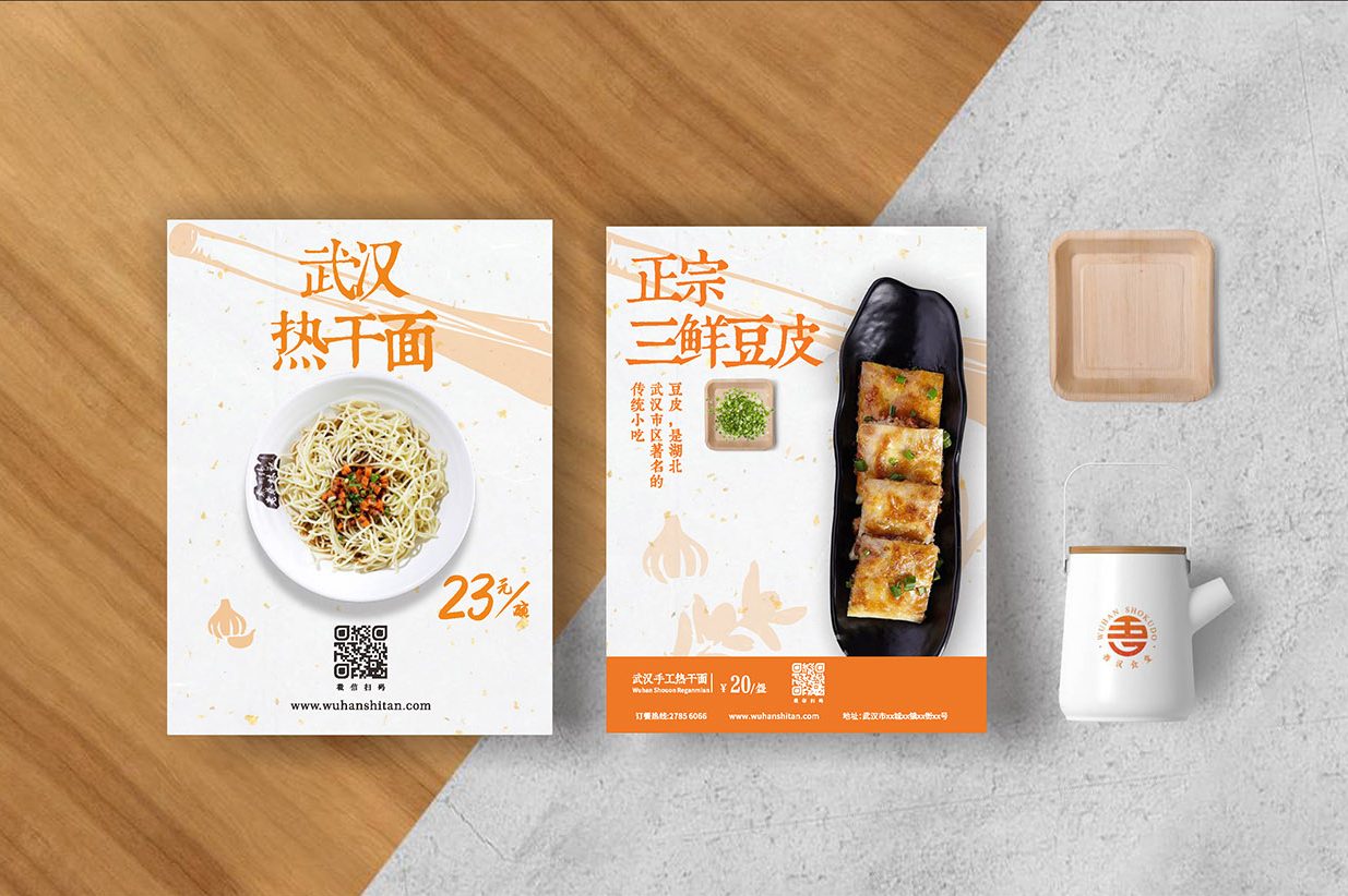 牛排企业logo设计