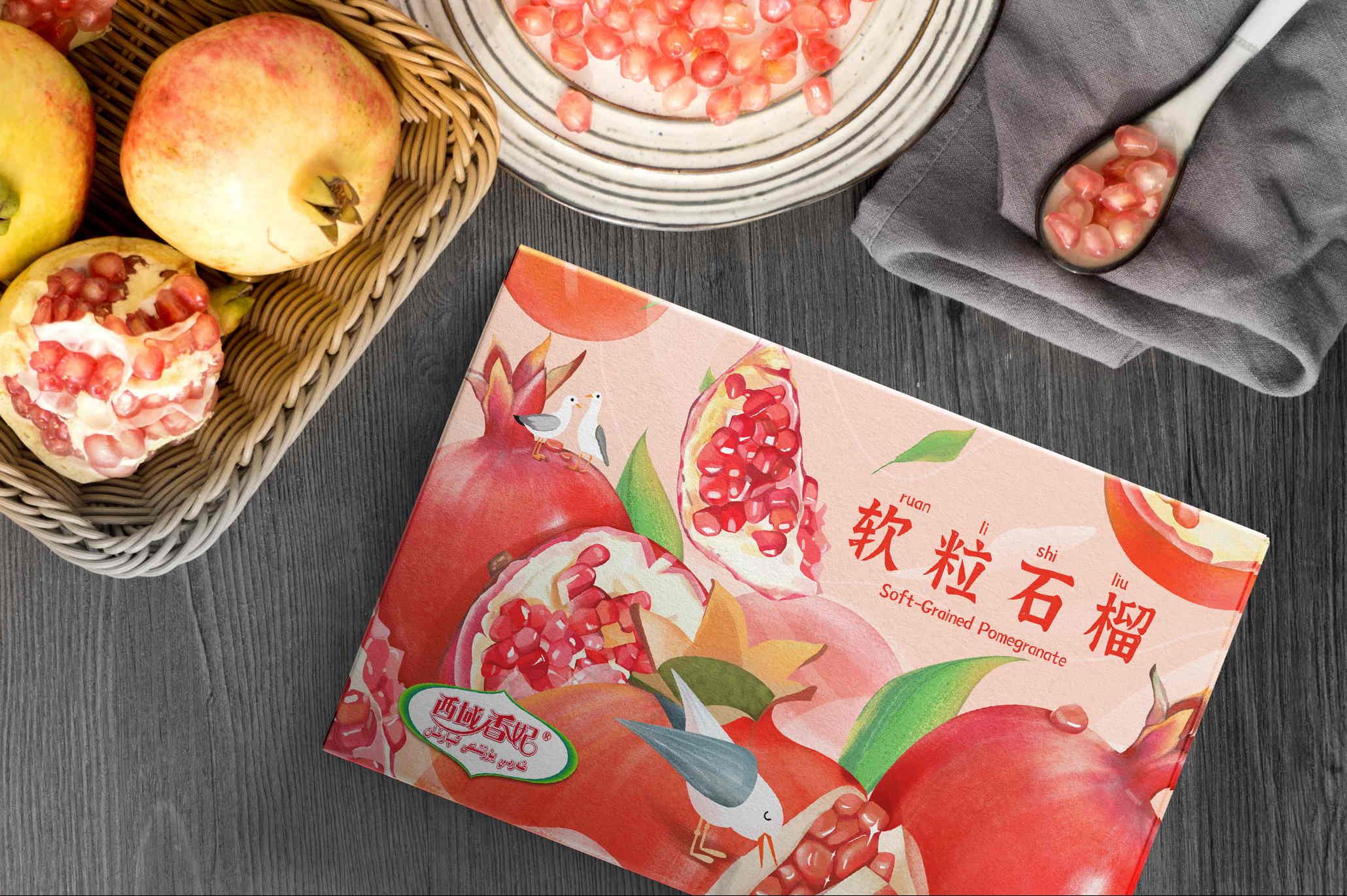 水果logo制作过程