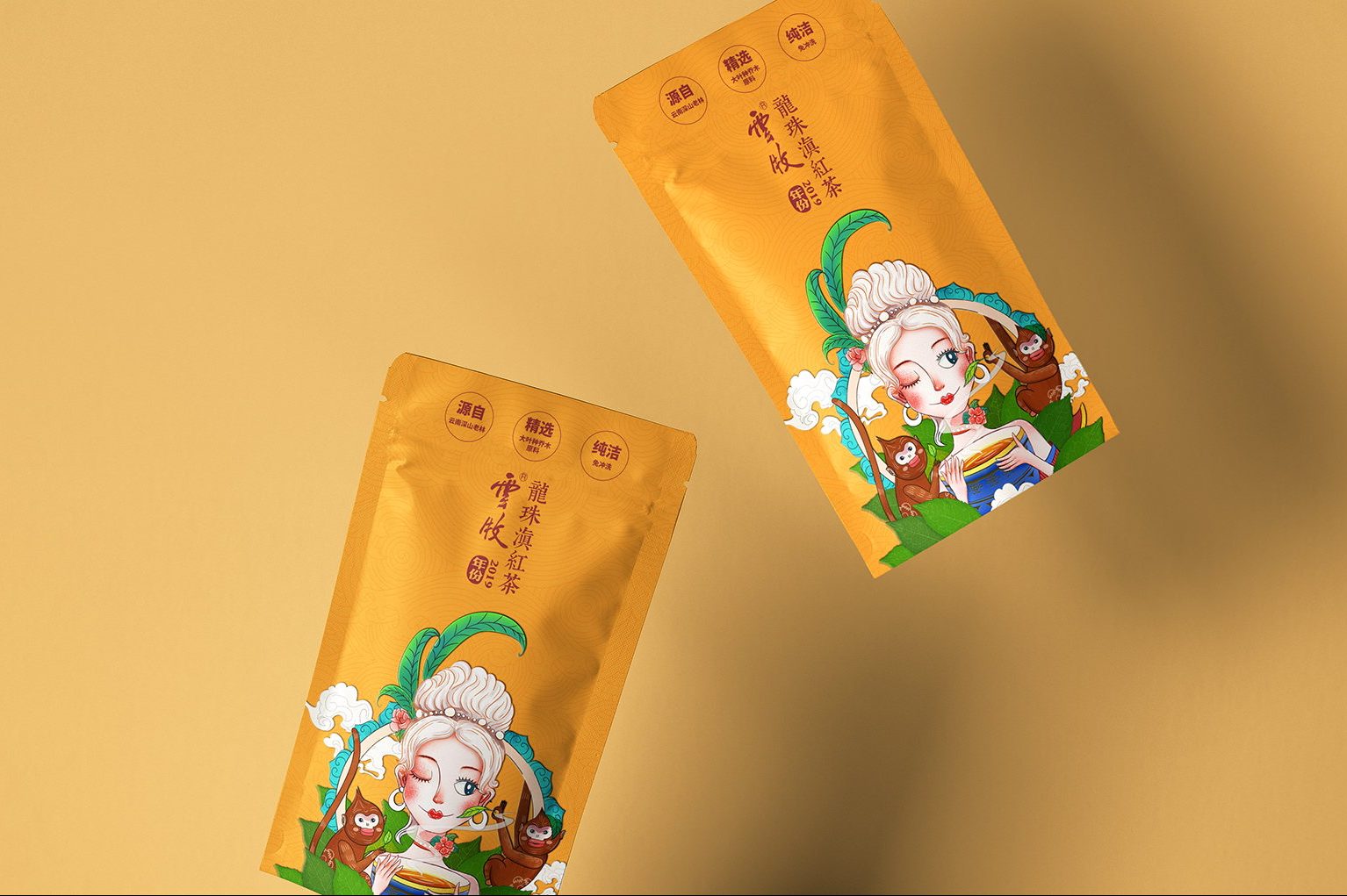 茉莉花茶如何设计品牌logo