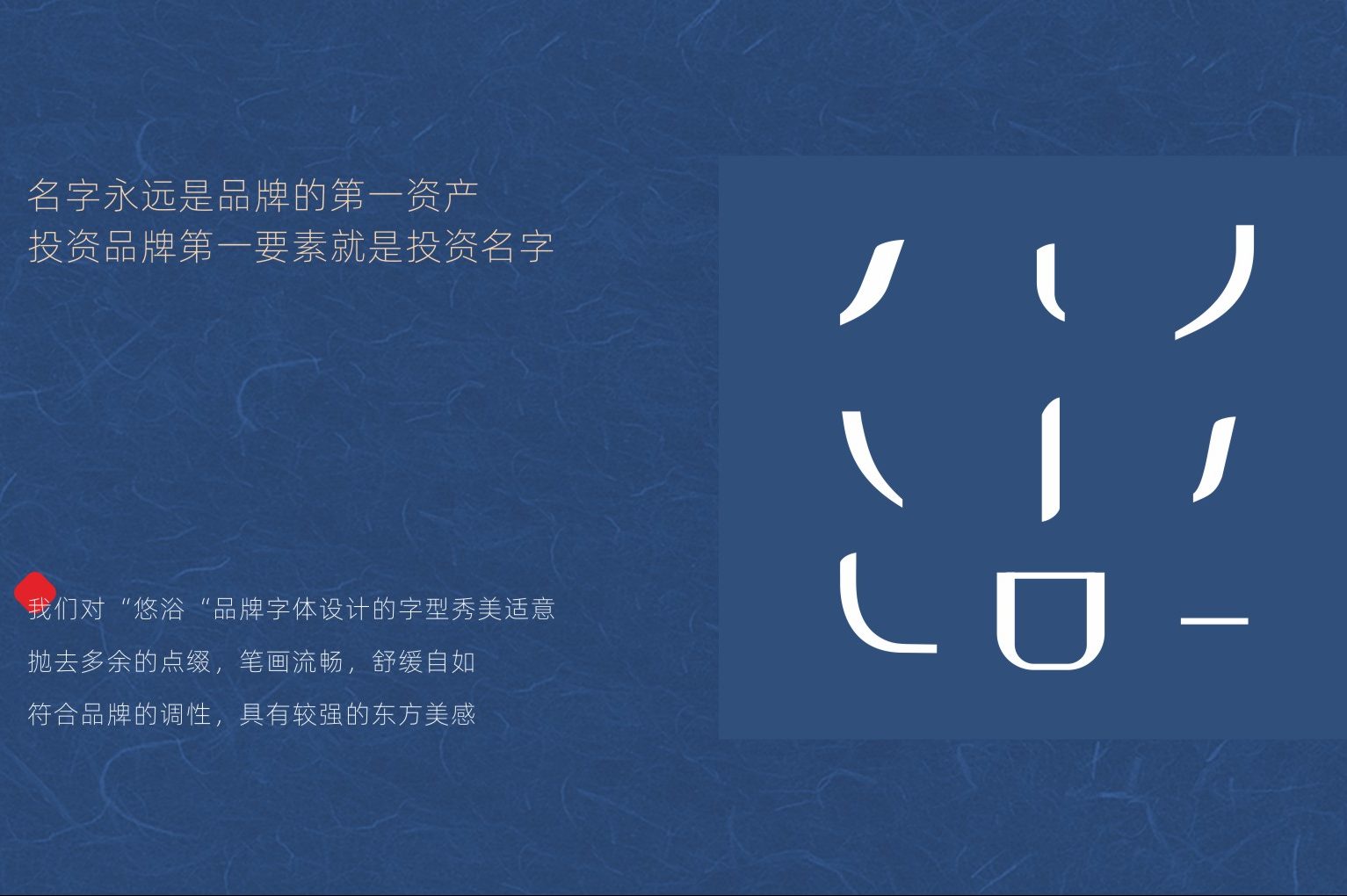 男士洁面乳品牌vi设计包括哪些内容？
