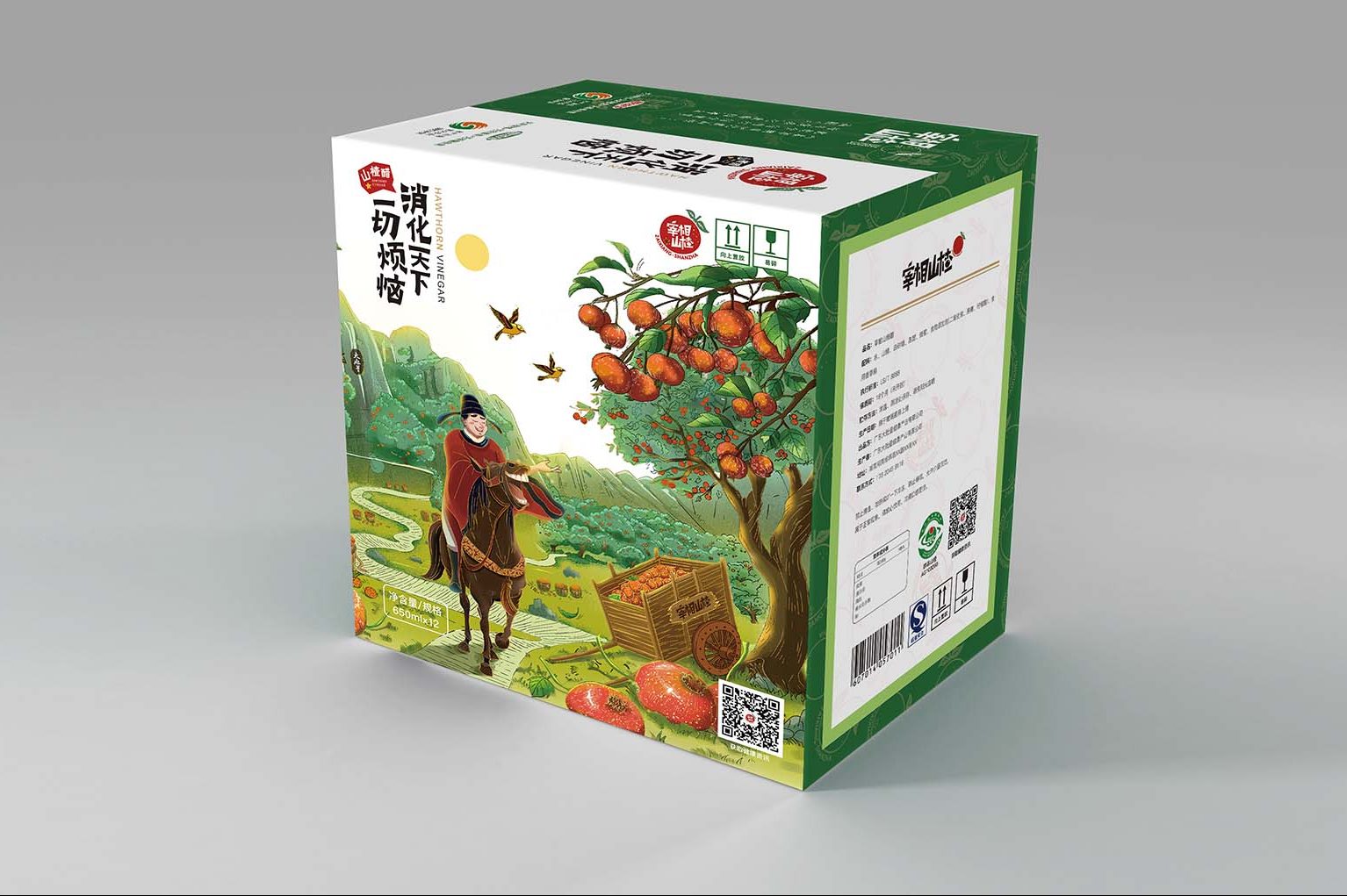 果酒品牌标志设计