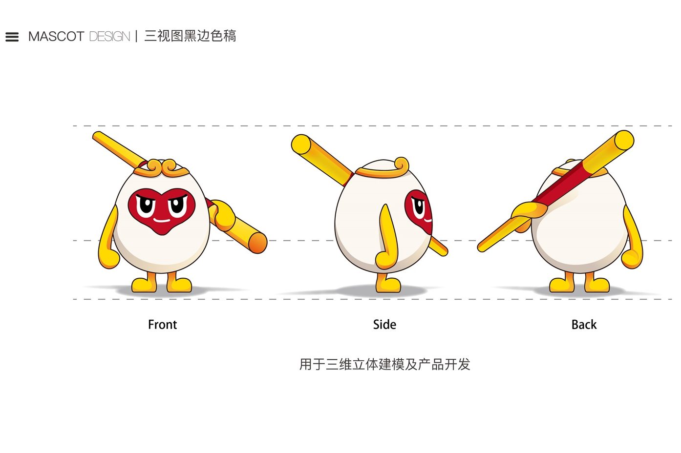 蜂蜜的品牌形象设计方案
