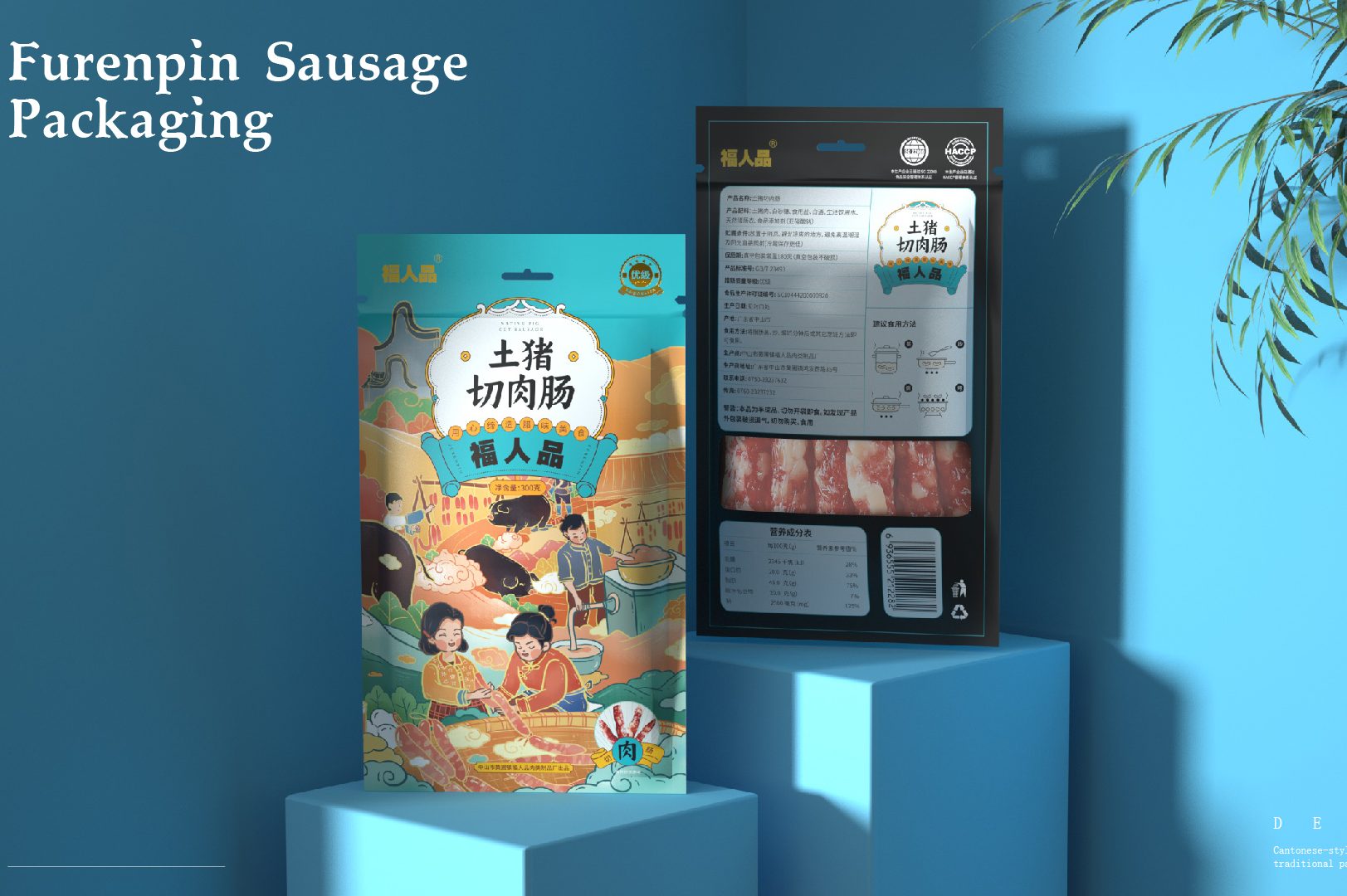 产品包装设计流程8个步骤？