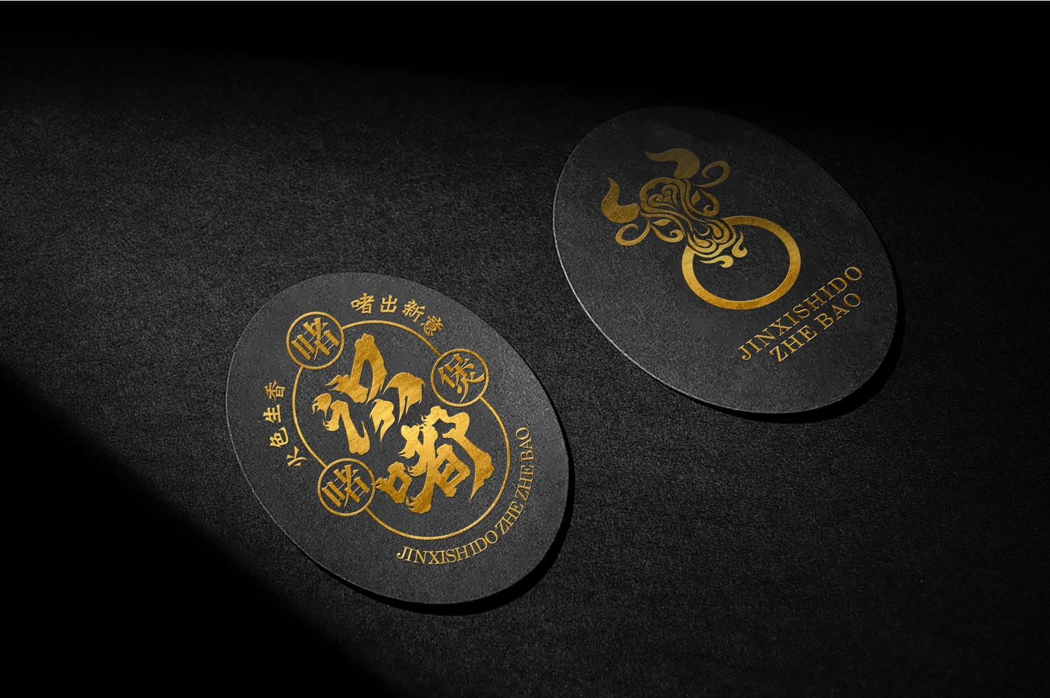 牛肉火锅店企业logo设计