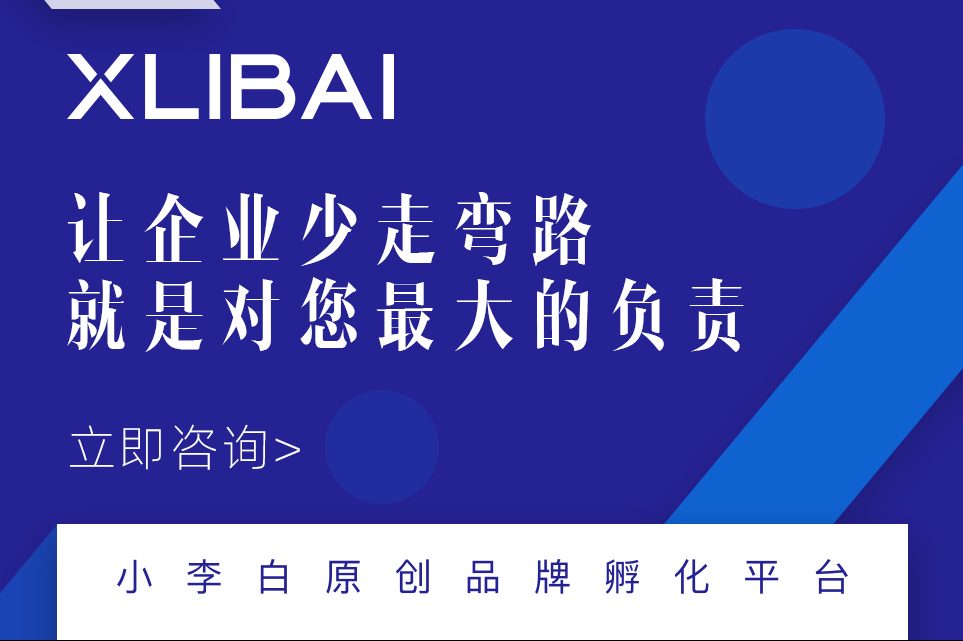 最推荐的果酒品牌设计公司——广东小李白，助力年轻化市场突围