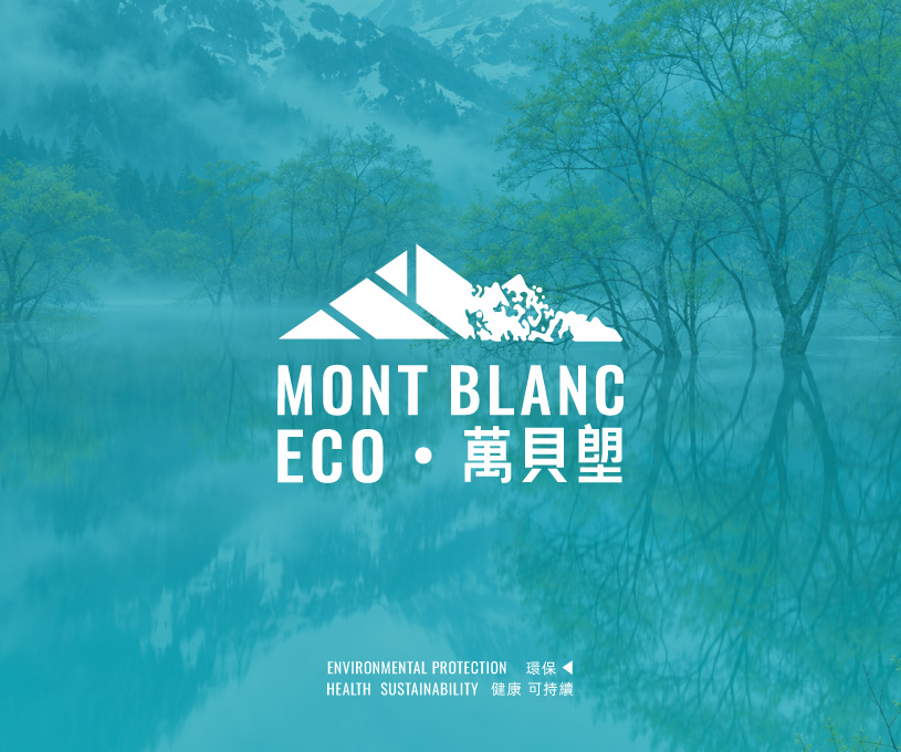 全案 | 万贝塱品牌全案策划设计